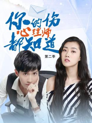 丰满女邻居做爰B