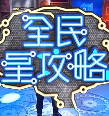 A片试看120分钟做受图片