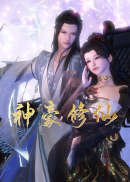 年轻女教师3在线观看