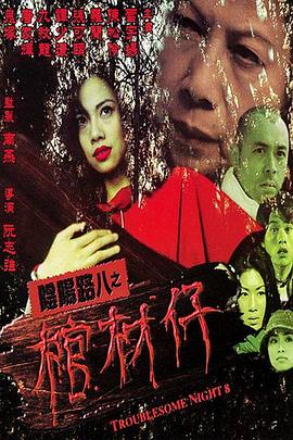 免费A片国产毛无码A片樱花