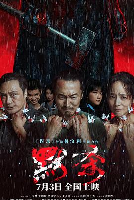 国产乱妇无码大黄AA片