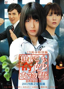 日本熟妇乱人免费视频