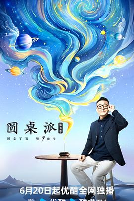 亚洲 卡通 欧美 制服 中文