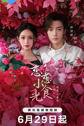 處女開苞大合集