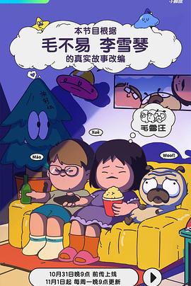 欧美做爰BBB性BBBBB