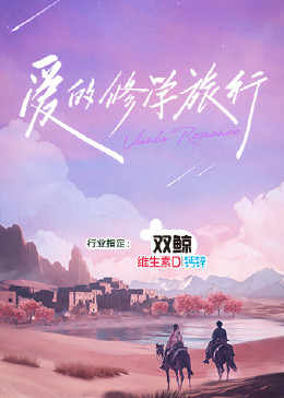 国产精品AV无码免费播放