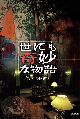 国产亚洲精品久久777777
