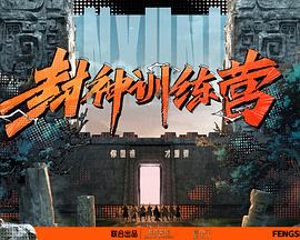 继夫调教嗯啊H苏柔