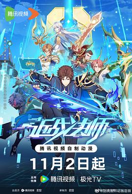 在办公室轮流澡到高潮H