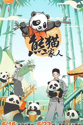 欧美刺激黄A片
