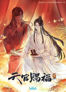 国师受被肉到失禁各种PLAY