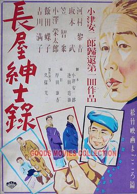 伦理电影中文手机在线观看