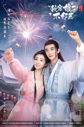 天天摸夜夜添狠狠添婷婷