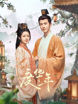 欧美亚洲日韩在线在线影院