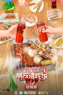 国产精品天干天干有线观看