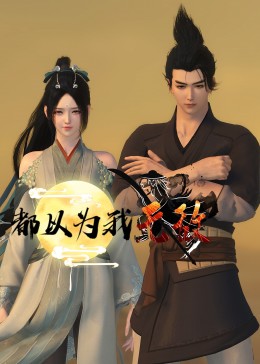 老熟女强人国产在线播放一区