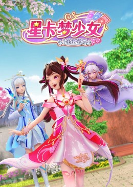 狠狠狠的在啪线香蕉
