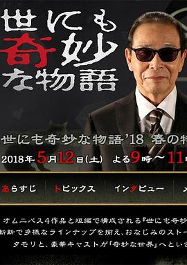 国产h视频在线观看免费